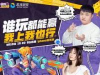 28Circle-包含Uzi巅峰对决，萨拉赫与70激战篮网分钟，大胜胜负难料！的词条