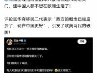 28圈- 越南版武媚娘传奇 