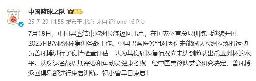  亚洲杯2024首轮最新消息 